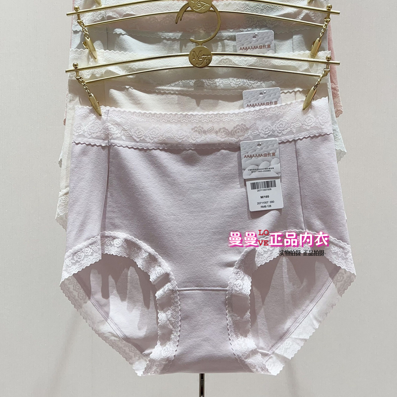 26 Spring/Summer Yikefen 20711007 Pure Cotton Comfortable Breathable Hip-Hugging High-Waisted Boxer Briefs Women's Underwear