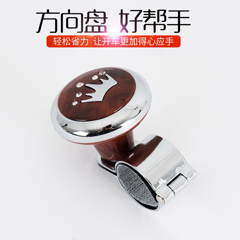 Car steering wheel power ball handle steering gear with steel ball bearing power ball Labor-saving steering wheel auxiliary device