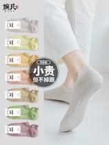 womens summer thin cotton sweat anti-odor spring autumn boat socks breathable cotton womens heels