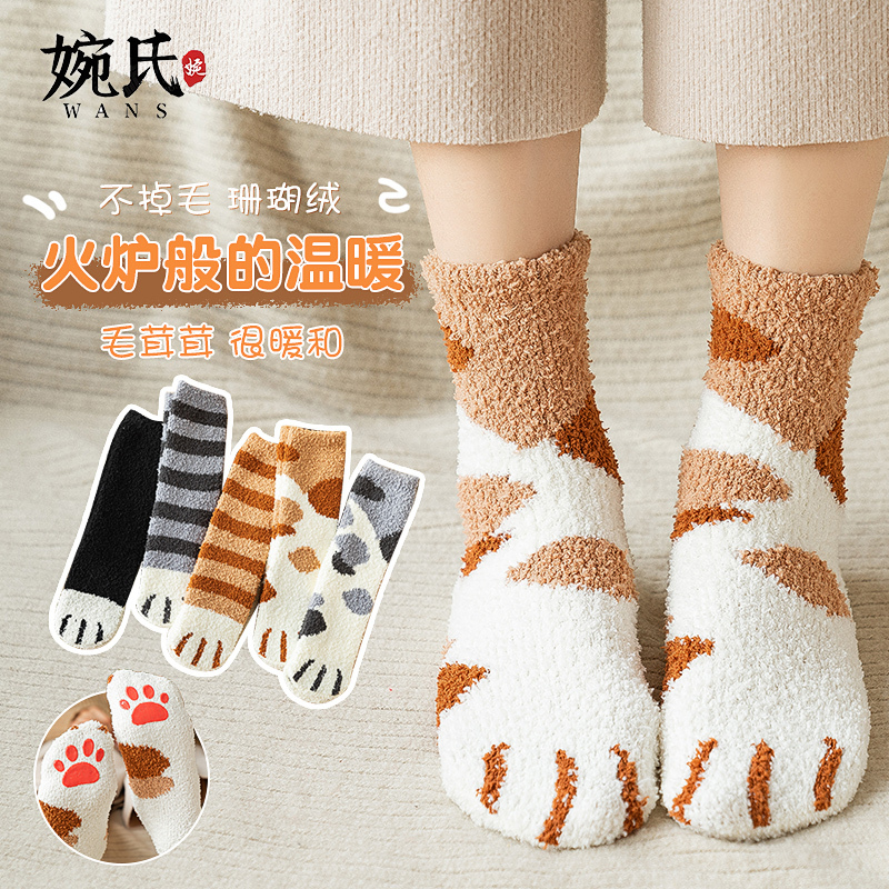 Coral Fleece Socks for Women, Spring and Autumn, Thickened and Warm, Home Floor Socks, Postpartum, Cute Cat Paw, Plush Autumn and Winter Socks