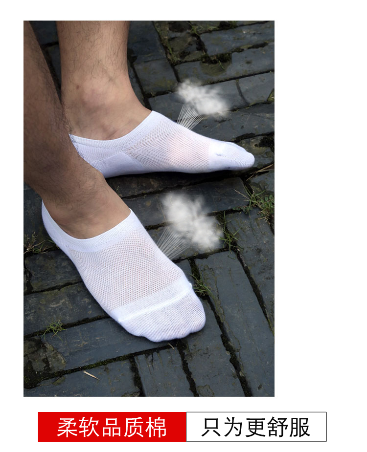 Chaussettes - collants - Ref 765689 Image 12