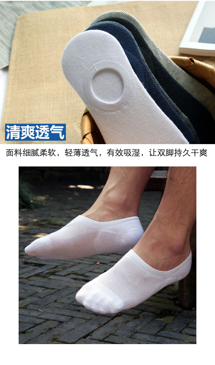 Chaussettes - collants - Ref 765689 Image 14