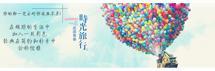 Chaussettes - collants - Ref 754757 Image 6