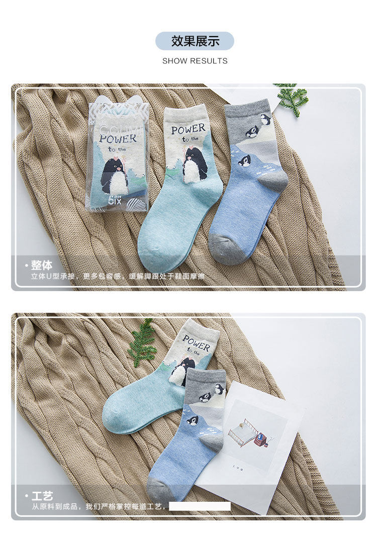 Chaussettes - collants - Ref 763890 Image 10