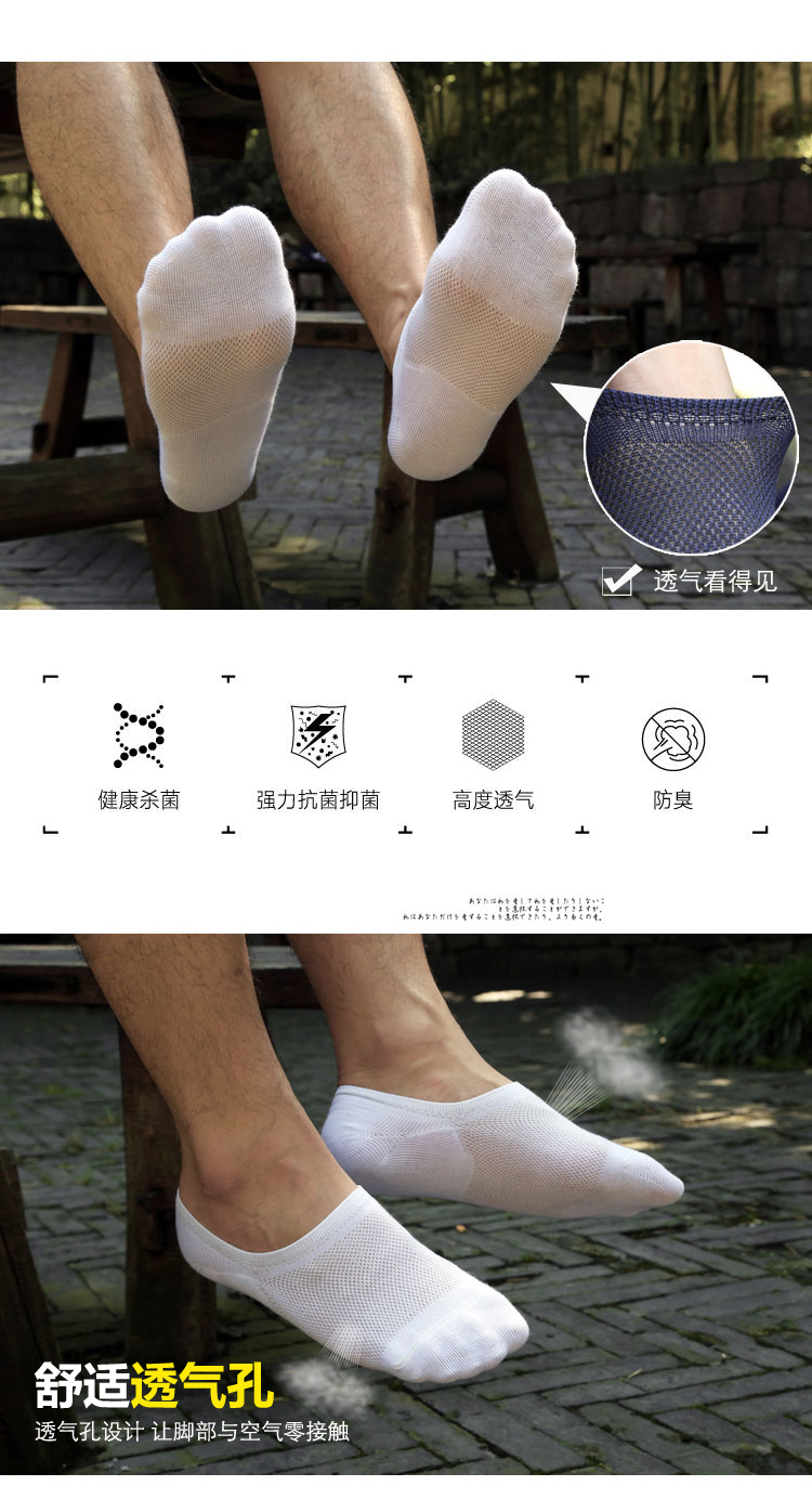 Chaussettes - collants - Ref 765689 Image 9