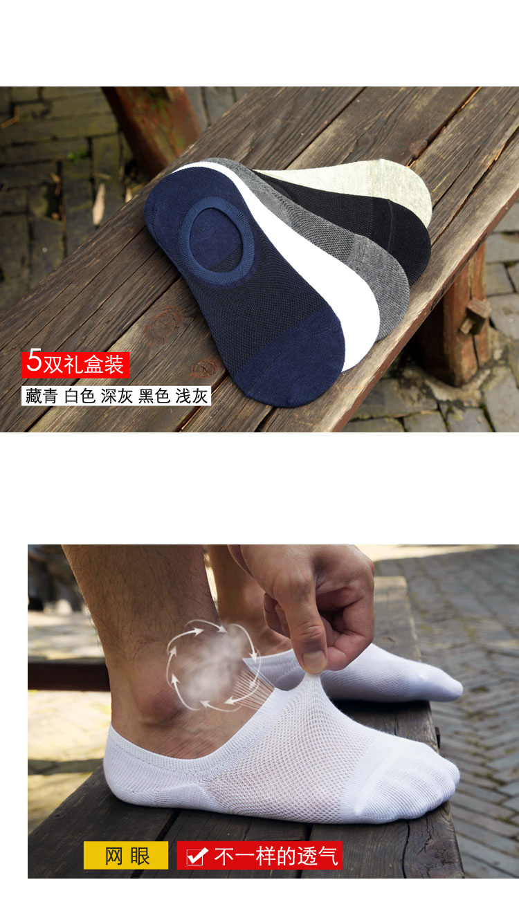 Chaussettes - collants - Ref 765689 Image 6