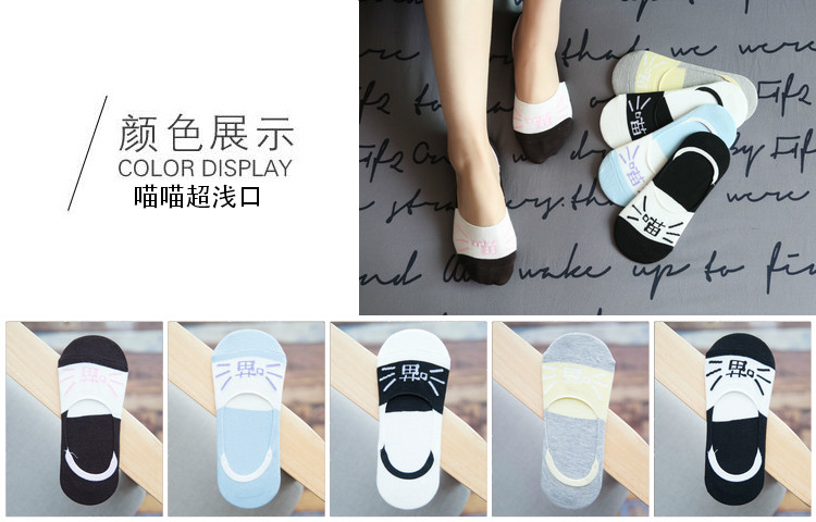 Chaussettes - collants - Ref 754757 Image 10