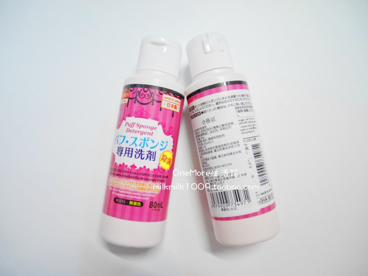 [USD 9.82] Daiso Japan Daiso Japan Powder Puff Detergent Cleaner 80ml