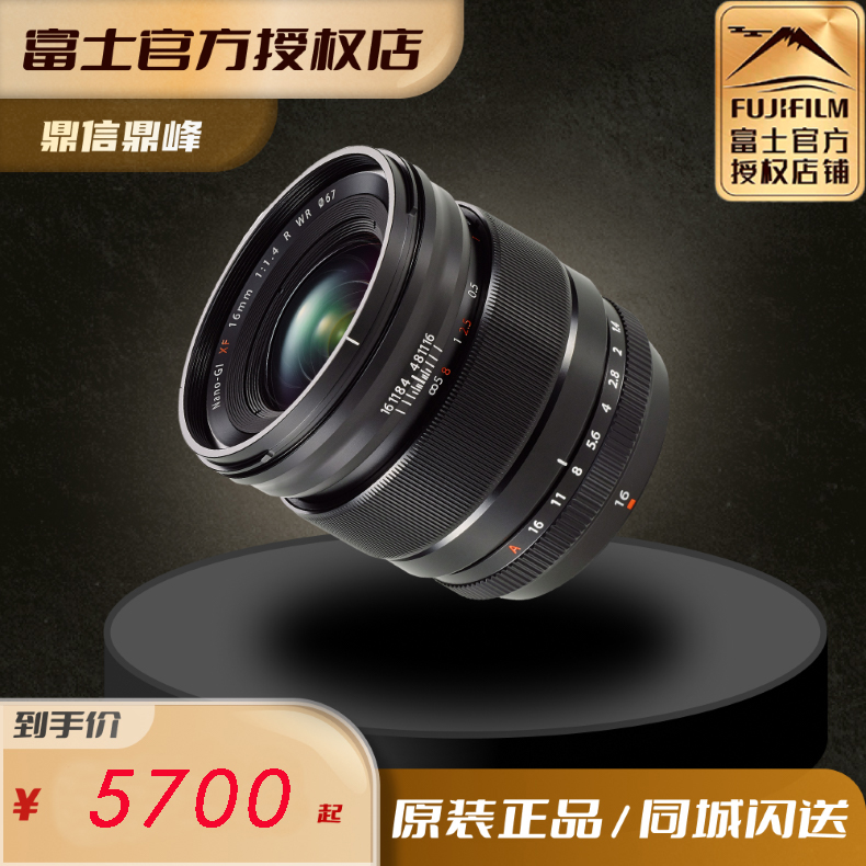 Spot Speed Fat Fuji XF16mm F1 4 R WR Great Aperture Wide Angle Fixed Focal Lens xf16 1 4