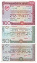 Fidelity 1982 Soviet treasury bonds 25 50100 rubles Three sets of treasury bills nearly UNC brand new