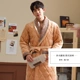 Nhung nhung ba lớp chần cộng với nhung dày áo choàng nam mùa đông trung niên ấm áp nam XL mùa đông cộng với phần dài áo ngủ nam