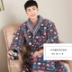Nhung nhung ba lớp chần cộng với nhung dày áo choàng nam mùa đông trung niên ấm áp nam XL mùa đông cộng với phần dài áo ngủ nam