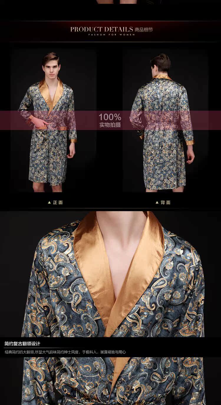 Peignoir jeunesse WP020 - Ref 591371 Image 17