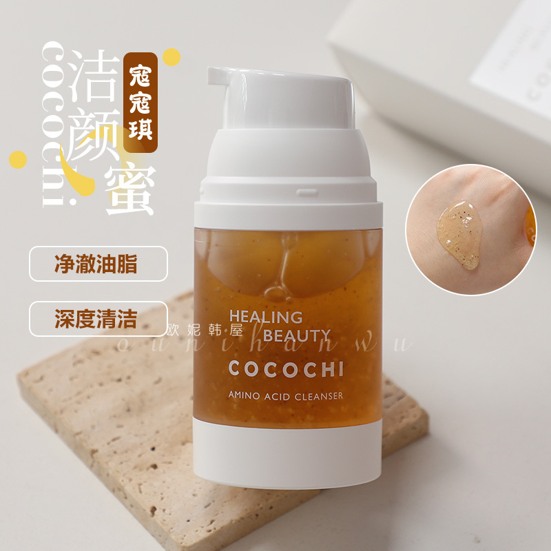 Cocochi Amino Acid Cleansing Honey Ag Facial Cleanser Cleansing and Moisturizing Makeup Remover 2-in-1 Cocochi Amino Acid Cleansing Honey Ag Facial Cleanser Cleansing and Moisturizing Makeup Remover 2-in-1