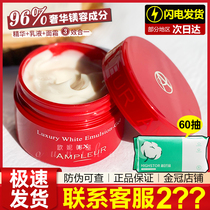 Sampleur Apholle large red bottle face cream small red pot water tender moisturizing and moisturizing and refreshing face cream emulsion
