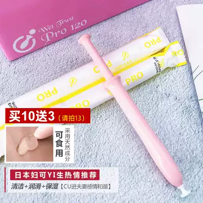 Lubrication Care for Love Japan hanamisui Female Care Pro Gel Women's private parts lubrication single pack