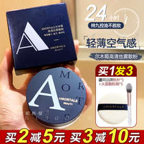 Permaine powder Powder Constant Makeup Powder Persistent Control Oil Waterproof Perspiration Anti-Makeup Student Affordable Honey Powder 8 5g