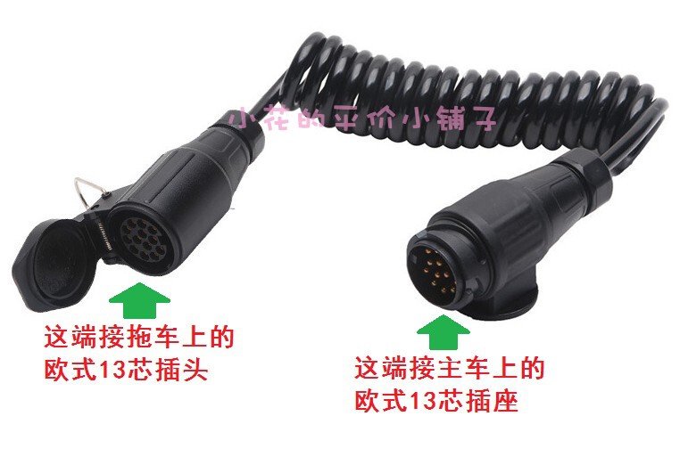 European-Style 12V Front Vehicle 13-Pin to Rear Vehicle 13-Pin Trailer Socket Plug Rv Off-Road Vehicle Tail Light Signal Wiring Harness