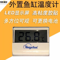 Fish tank thermometer electronic digital display high precision aquarium special aquarium thermometer high precision Aoqi free shipping