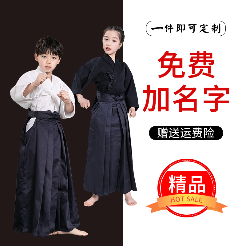 Japanese kendo suit set boys and girls adult export Japan and Korea popular entrance recommended cotton blue and white embroidery