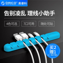 ORICO cable winder Data cable storage cable manager Desktop finishing Power cable winding device Cable fixing device Cable manager