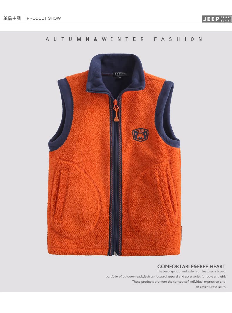 Gilet garcon JEEP - Ref 2067070 Image 7