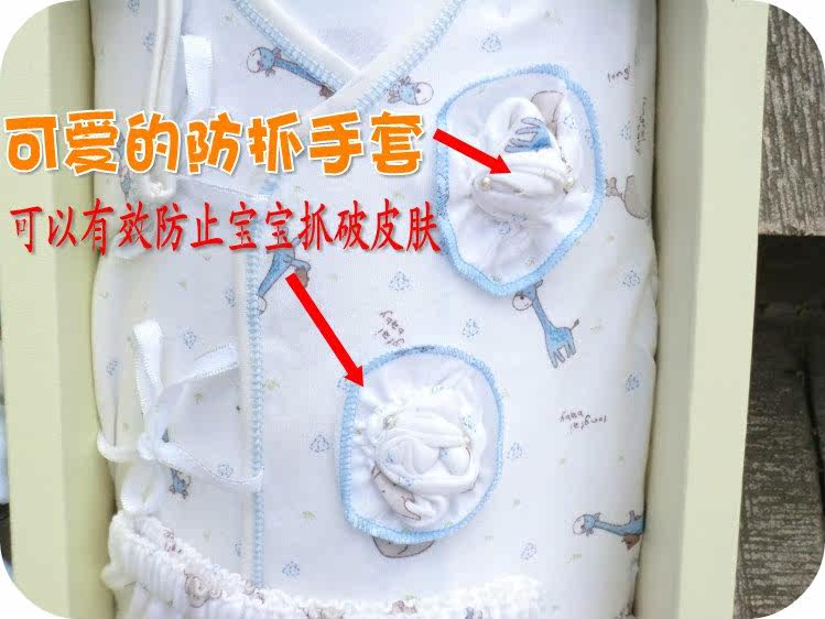 Coffret cadeau pour bébé - Vêtements + Accessoires - Ref 1955187 Image 28