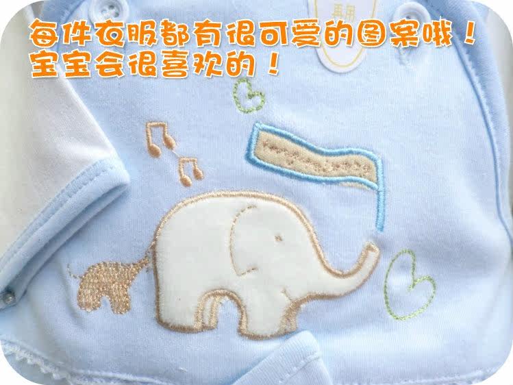 Coffret cadeau pour bébé - Vêtements + Accessoires - Ref 1955187 Image 27