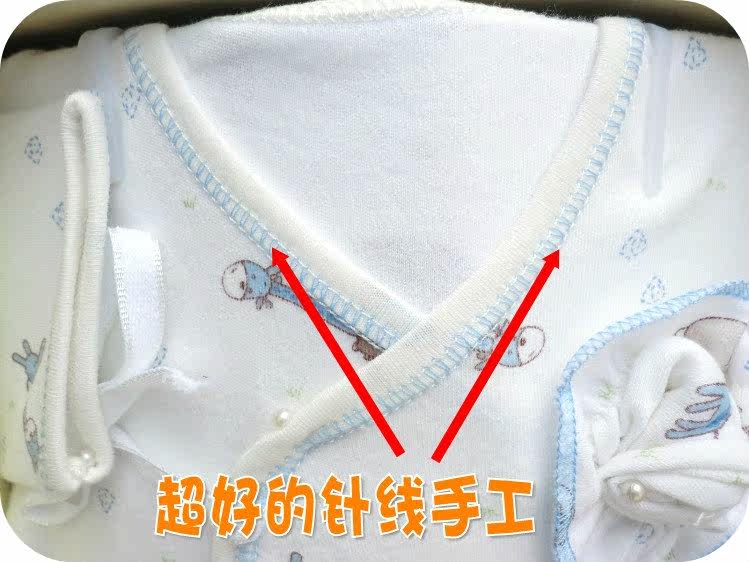 Coffret cadeau pour bébé - Vêtements + Accessoires - Ref 1955187 Image 33