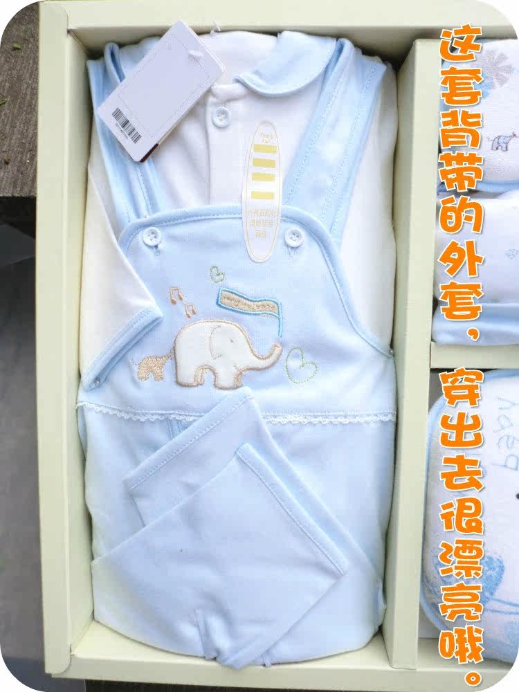 Coffret cadeau pour bébé - Vêtements + Accessoires - Ref 1955187 Image 22