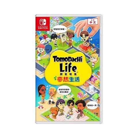 Brand New in Stock Switch Ns Cartridge Friends Collect Dream Life Chinese Version