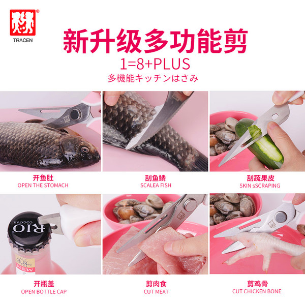 陶正 多功能厨房剪刀 优惠券折后￥19.9包邮（￥39.9-20）