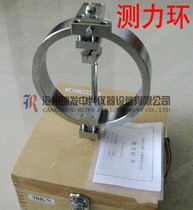 High quality force measuring ring standard force measuring ring force measuring ring force measuring ring