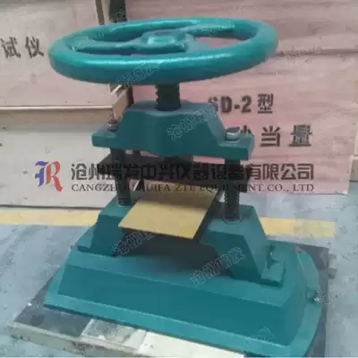 CP-25 50 Type waterproof membrane punching machine rubber plastic cutting machine waterproof membrane cutting machine