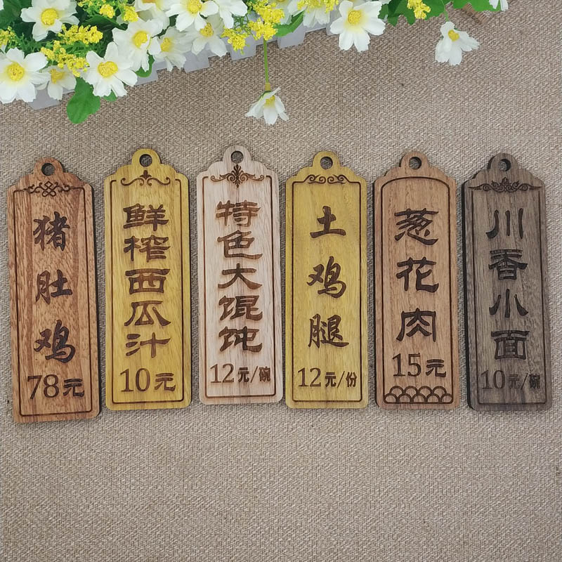 Retro Creative Solid Wood Trump Card Lettering Wood Hotel Hotel Teahouse Restaurant Price Tag Door Plate Price Tag Customized Listings
