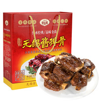 Wuxi specialty Wuxi Jinbaozhai sauce ribs gift box four boxes 1000g
