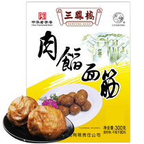 The time-honored Sanfeng Bridge Wuxi specialty meat stuffing gluten 300g meat salted snacks pork balls vacuum box