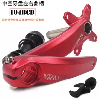 VXM MOUNTAIN bike 104BCD ONE-piece hollow large sprocket left AND right crank set modified 104MM single disc suitable for crank