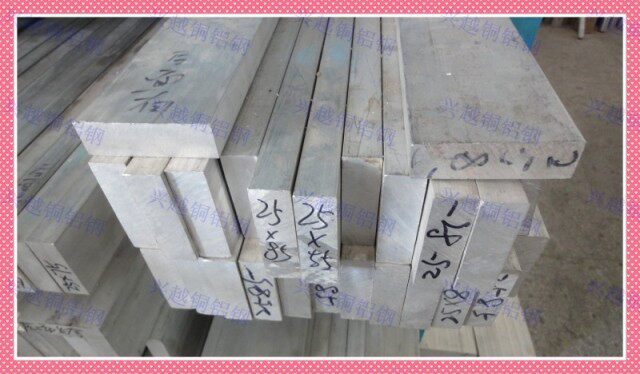 Aluminum plate 6061 aluminum row aluminum bar diy aluminum bar Flat size flat square aluminum block aluminum bar Any cut with price list
