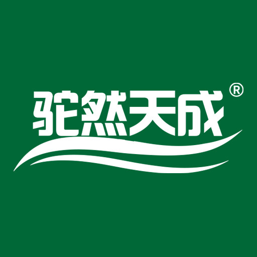 驼然天成驼奶食尚王国的LOGO