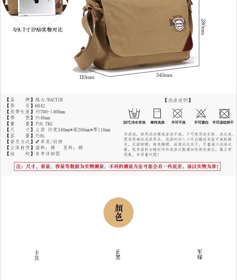 Sac homme - Ref 50712 Image 8