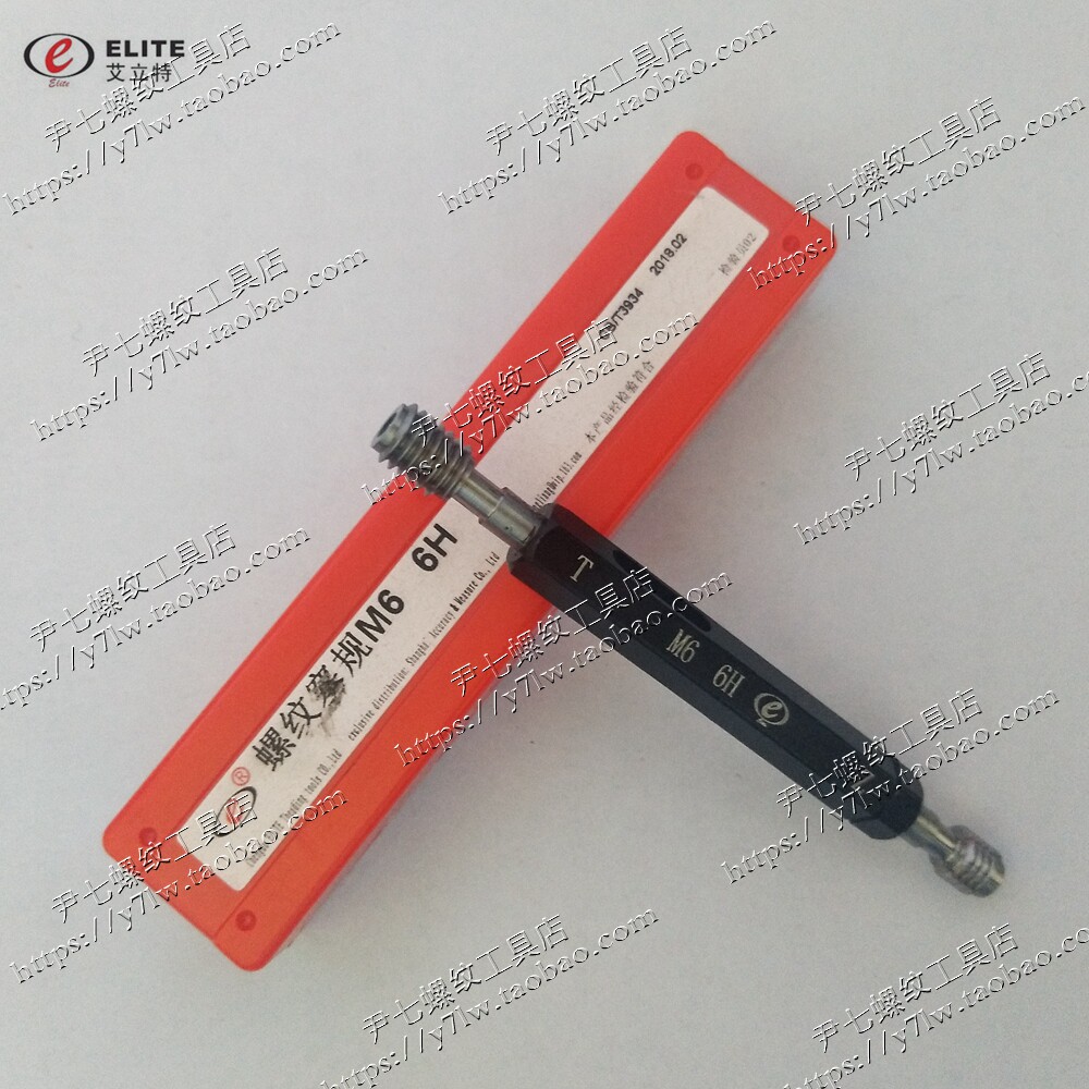 Elliott left tooth thread plug gauge M6 M7 M8 M9 LH left-handed anti-tooth pass-stop gauge tooth gauge bolt gauge