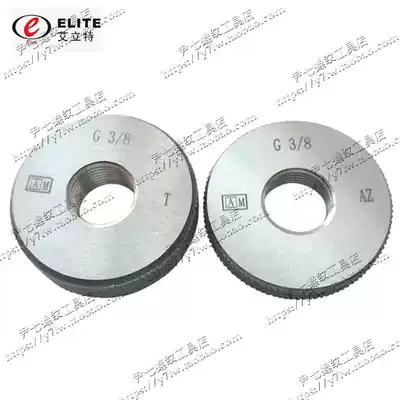 ai li te cylindrical pipe thread gauge G1 8 1 4 3 8 1 2 3 4 5 8 1 G1 3 4 tong zhi gui