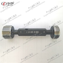 ai li te US thread plug gauge 1 5 8-6UN-8UN-12UN-14UNS-16UN-18UNEF 2B 3B