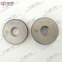ai li te thread ring gauge M16 * 2*1 75*0 75*0 5 4h6e6f6g6h7h8g tong zhi gui ya gui