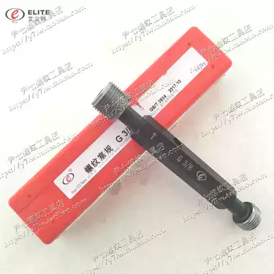 ai li te cylindrical pipe thread gauge G1 16 G1 8 1 4 3 8 1 2 3 4 5 8 1 1 2 G4