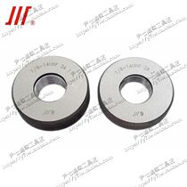 Chenglian American ring gauge 3 8-16UNC-18UNS-20UN-24UNF-28UN-32UNEF 2A stop gauge