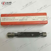 Elite British Wyeth thread plug gauge 5 32 3 16 3 4 7 8 1 1 4 2 3 inch BSW BSF