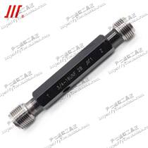 The resultant is American plug gauge 1-8UNC-10UNS-12UNF-14UNS-16UN-18UNS-20UNEF-28UN