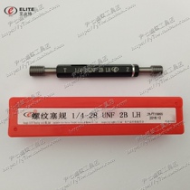 Elite American thread plug gauge 1 4-24UNS-36UNS-40UNS-56UNS 2B 3B pass stop gauge